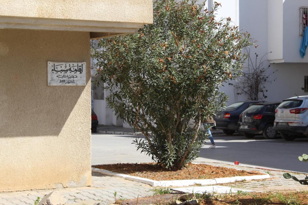 Apartment Tunis 1 Near Airport Ariana Exterior photo